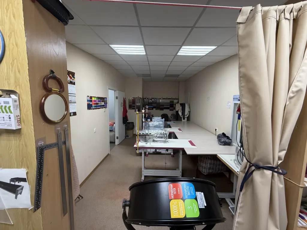 Автоателье