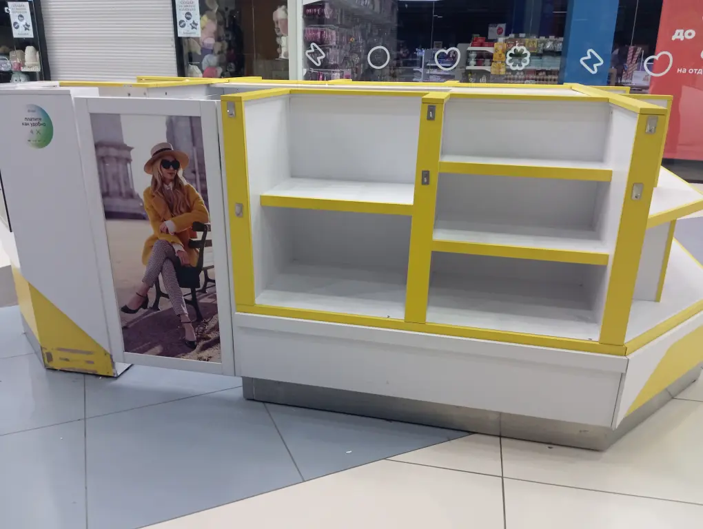 Торговый остров