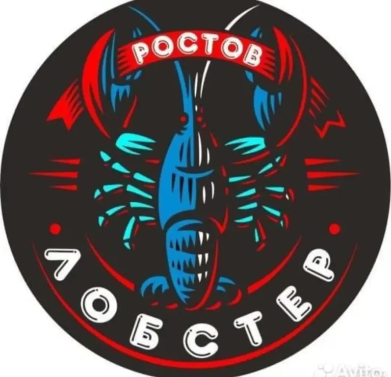 Раковая ферма " Ростов-Лобстер"